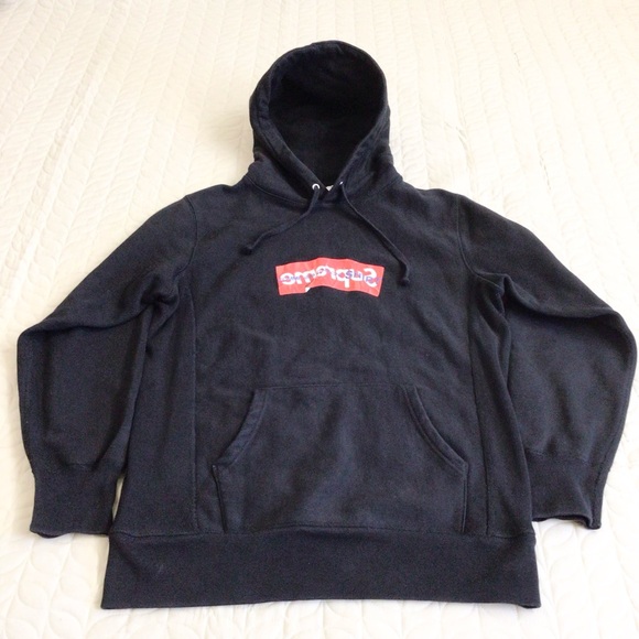 Supreme X Comme Des GarconsCDG Logo Hoodie Black